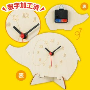 木製時計工作キット ぞう アーテック 母の日 ...の詳細画像2