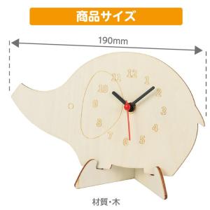 木製時計工作キット ぞう アーテック 母の日 ...の詳細画像3