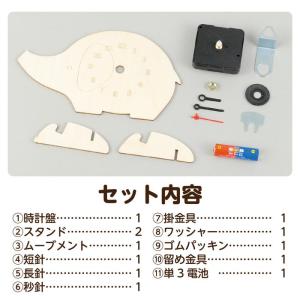 木製時計工作キット ぞう アーテック 母の日 ...の詳細画像5