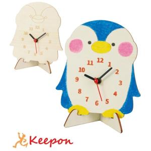 木製時計工作キット ペンギン アーテック 母の日 父の日 幼稚園 保育園 オリジナル 記念品 小学生 お絵かき 卒業記念 置き時計 手作り 壁掛け ワークショップ