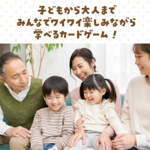 ほしくらべ (7個までメール便可) ア ーテッ...の詳細画像5