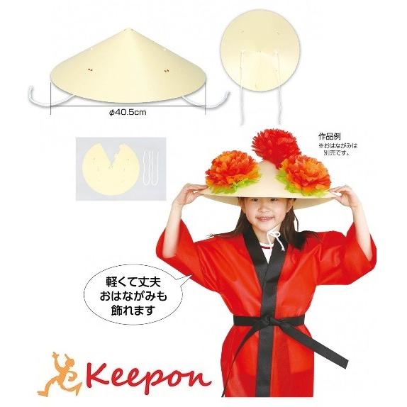ワンタッチ花笠 　アーテック ダンスグッズ 運動会 笠 傘 体育祭 DVD 小学生 保育園 幼稚園