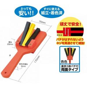 【10セット】カラー鳴子・なるこ 着色済み 1...の詳細画像1