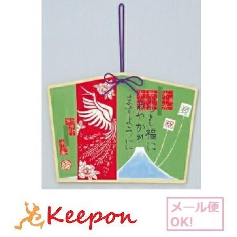 絵馬　大(メール便可) 無着色　伝承玩具 お正月