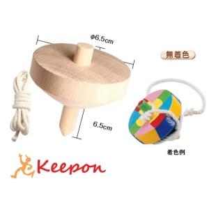 木製ゴマ ひも付 無着色 φ60小 アーテック 木のコマ こま 駒 伝承玩具