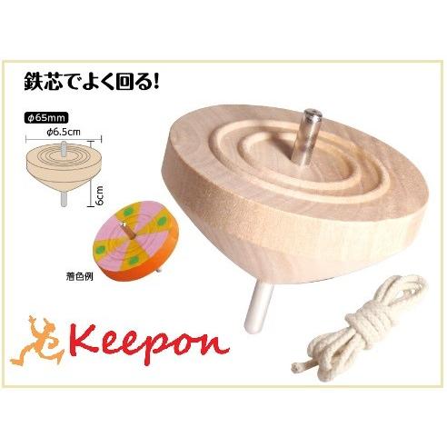 鉄芯ゴマ 小 無着色 φ6.5cm アーテック 木のコマ こま 駒 伝承玩具 昔遊び 手作り 工作 ...