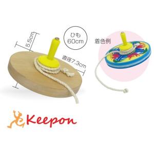 鉄芯ゴマ 小 無着色 φ6cm アーテック 木のコマ こま 駒 伝承玩具 昔