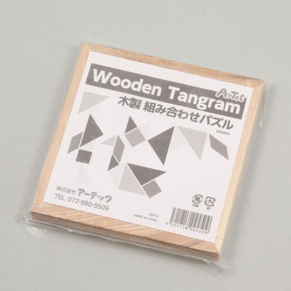 木製組み合わせパズル　無着色(3個までメール便可) 　木のおもちゃ
