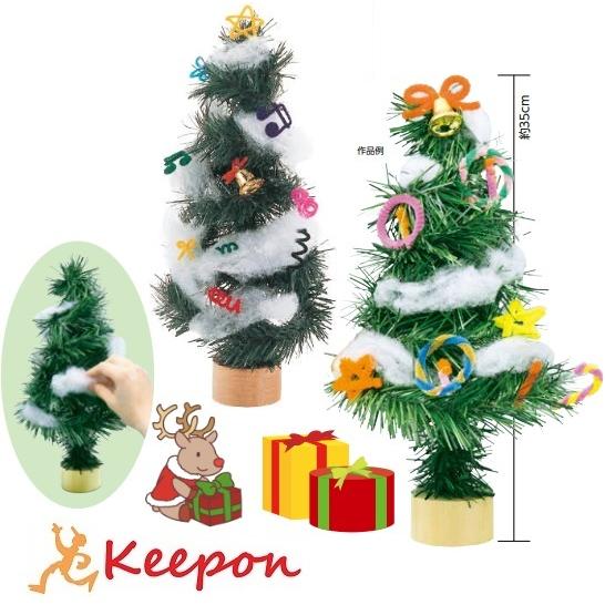 クリスマスツリー作り クリスマス イベント ミニツリー 手作りキット 工作キット 手作り クリスマス...