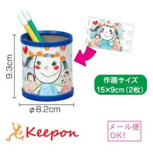 手作りペン立て（9個までネコポス可) 母の日 父の日