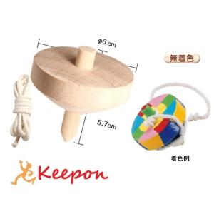 木製ゴマ ひも付 無着色 φ6.5cm アーテック 木のコマ こま 駒 伝承玩具