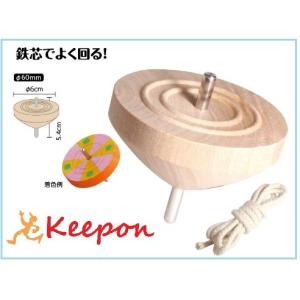 鉄芯ゴマ 小 無着色 φ6.5cm アーテック 木のコマ こま 駒 伝承玩具 昔