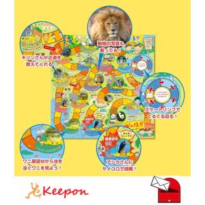 お正月イラストかわいい 本 雑誌 コミック の商品一覧 通販 Yahoo ショッピング