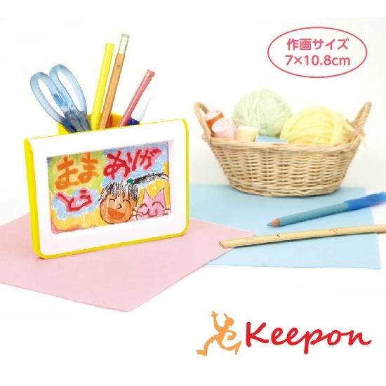 プレゼント お絵かきペン立て　母の日 父の日 プレゼント 手作り 工作 お絵かき おえかき 記念品 ...