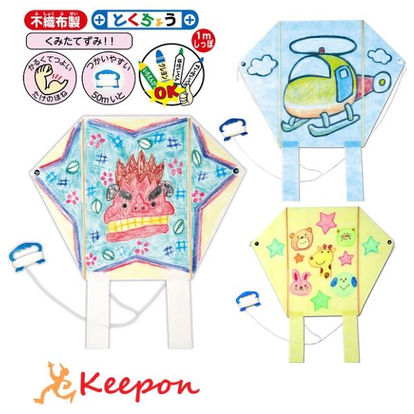 カラーぐにゃぐにゃ凧 不織布製 全3色 アーテック 凧揚げ たこあげ 工作キット 手作り凧 お正月 ...