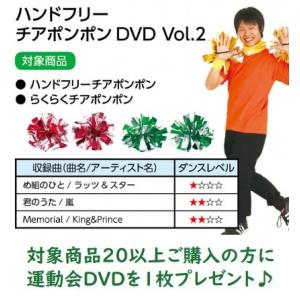 ハンドフリーチアポンポン 2個入袋(6個までメ...の詳細画像3