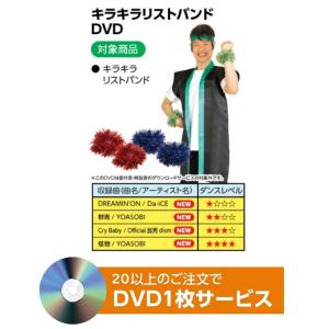 キラキラリストバンド 2個組(10組までメール...の詳細画像2
