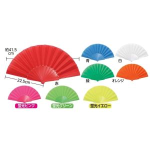 リズミカル カラーせんす 扇子(8個までメール...の詳細画像1