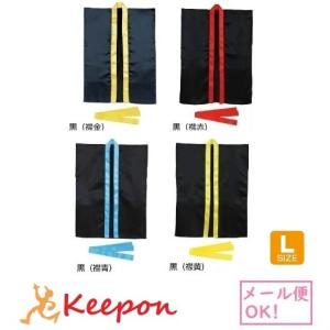 名入れ可 サテンハッピ(袖無し) (帯付) Lサイズ(中学生~大人用)