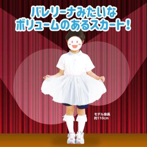 フリフリスカート (2枚までメール便可) 全9...の詳細画像5