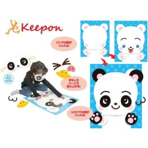 どうぶつふくわらい　パンダ アーテック 福笑い おもちゃ ゲーム 顔 かわいい アイマスク お正月 ...