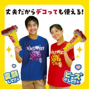 ATメガホン 大30cm 全13色 アーテック...の詳細画像2