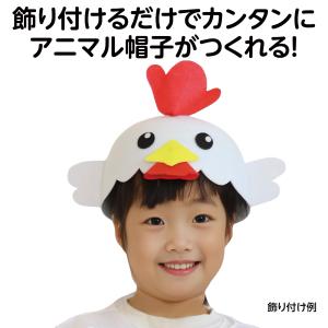 フェルト帽子 頭囲 約55cm 全13色 アー...の詳細画像2