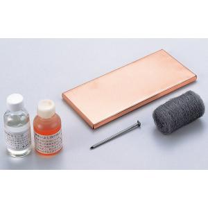 銅板表札　　図工・美術・画材