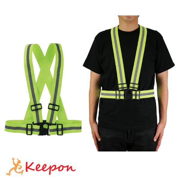 安全反射ベスト 伸縮ベルトタイプ アーテック 防犯 防災 ベスト 光る 夜間 交通 パトロール 子供...