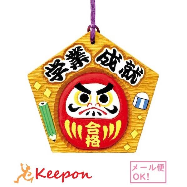 五角絵馬 (6個までメール便可) アーテック 受験 願い事 お正月 小学生 幼稚園 保育園 木製 作...