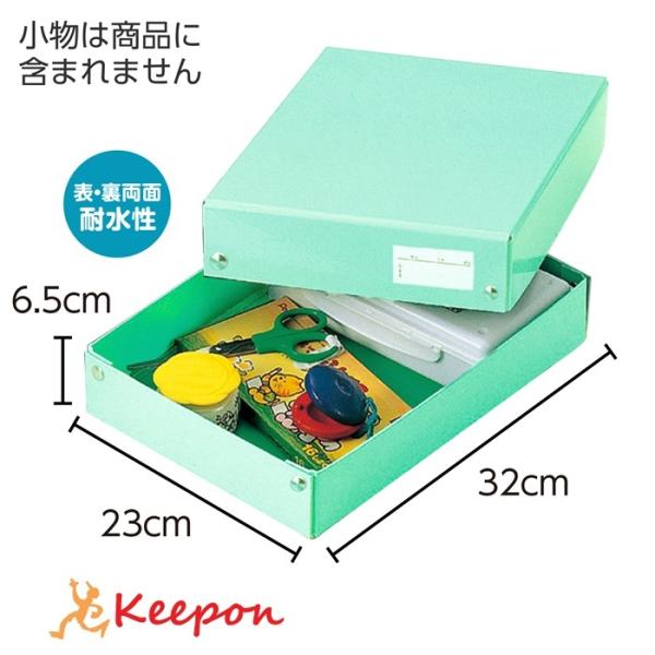 紙製おどうぐばこ 名前シール付　小学校用お道具箱 A4 小学生入学準備 幼稚園 保育園 新学期 アー...