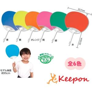 体育祭応援うちわの商品一覧 通販 Yahoo ショッピング