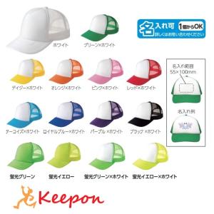 冷感タオル 超大判サイズ スカイブルー アーテック クールタオル 特大