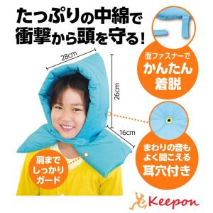 多機能防災ずきん 防犯 防災用品 背もたれカバー...の商品画像