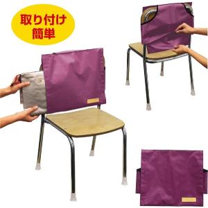 背もたれ 防災頭巾カバー(2枚までメール便可)...の詳細画像4