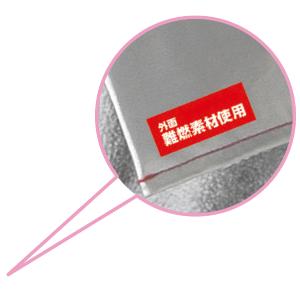 子供用防災ずきん アーテック 防犯 防災 安全...の詳細画像4