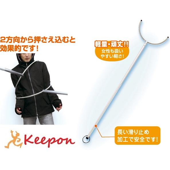 【個人宅不可・代引き不可】さすまた 1本 全長1820mm　アーテック 防犯 学校 護身