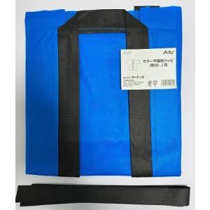 カラー不織布ハッピ(帯付) Cサイズ(幼児用)...の詳細画像3