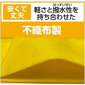カラー不織布ハッピ(祭) (帯付) Jサイズ(...の詳細画像3