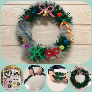 クリスマスリース作り(2個までメール便可) ク...の詳細画像2