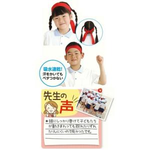 フィットはちまき 約4cm×1m(30個までメ...の詳細画像2