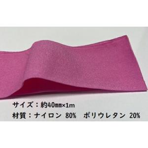 フィットはちまき 約4cm×1m(30個までメ...の詳細画像5