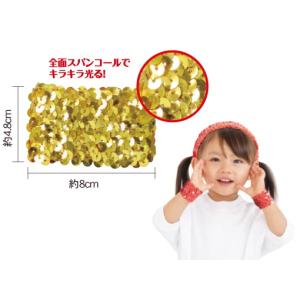 メタリックリストバンド 2個組(30個までメー...の詳細画像1