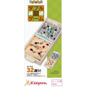 工作キット ダブル迷路 加賀谷木材 木工工作 キット 自由研究 小学生 夏休み 自由工作 ゲーム 男...