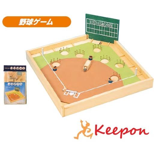 工作キット 野球ゲーム 加賀谷木材 中級 木工工作キット 自由研究 小学生 夏休み工作