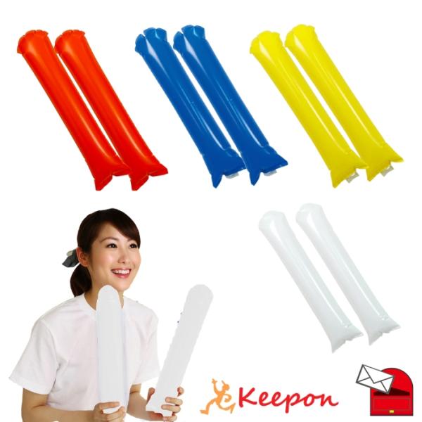 応援棒 スティックバルーン ショート 2個組 40cm（35組までネコポス可) 全4色 アーテック ...