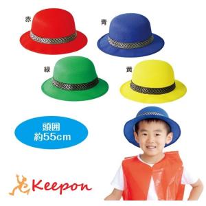 カラフルハット 全7色　アーテック 運動会 夏 体育祭 帽子 子ども 子供用 ダンスグッズ 幼稚園 ...