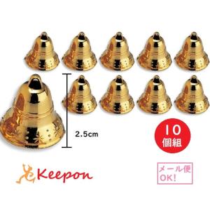 クリスマス飾り ベル10個組(メール便可) クリスマス イベント ベル オーナメント 手作り ハンド...