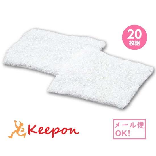 綿 20枚組（1個までメール便可) 　クリスマス イベント アーテック 子ども 工作キット 手作り