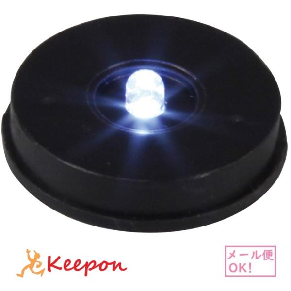 LEDコインライト(メール便可) ライト ランプ LED 照明 アーテック